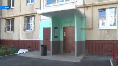 В Башкирии на ремонт подъездов было выделено 2 млрд рублей - bash.news - Башкирия
