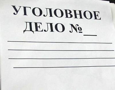 Сергей Меняйло - Уголовное дело возбудили после гибели 9 человек в больнице Владикавказа - newsland.com - Россия - респ. Алания - Владикавказ