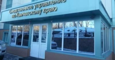 Игорь Редькин - Принял за медведя: Камчатский депутат признался в убийстве человека - reendex.ru - Россия - Камчатский край - Озерновский