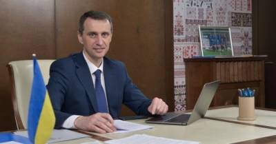 Виктор Ляшко - Минздрав инициирует продление карантина в Украине до ноября - delo.ua - Украина