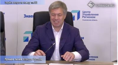 Алексей Русских - Русских рассказал ульяновцам о кумирах, «своих людях» и не надоело ли ему руководить - ulpravda.ru