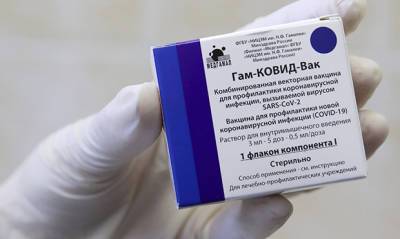 Австралийские ученые заявили об эффективности вакцины «Спутник V» на 92% - og.ru
