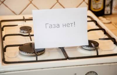 В Лисичанске из-за аварийной ситуации без газоснабжения остались жители семи улиц - vchaspik.ua - Украина - Лисичанск