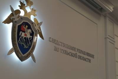 В Узловой следователи проверяют информацию об упавшем в яму с водой ребенке - tula.mk.ru - Тульская обл.