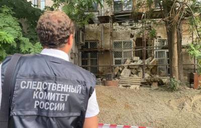 СК проверит обстоятельства обрушения в здании филармонии в Симферополе - tass.ru - Россия - Крым - Симферополь - Севастополь