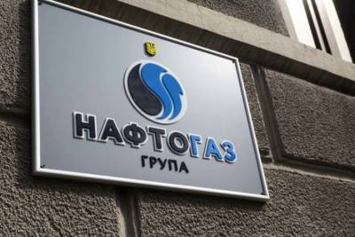 "Нафтогаз" ввел новые тарифы на газ для населения: к чему готовиться - rupor.info - Украина