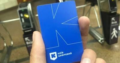 В Киеве запустили выдачу электронных спецпропусков на транспорт на случай локдауна - delo.ua - Украина - Киев