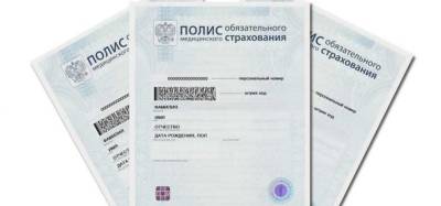 Еще один шаг навстречу: в ДНР начали оформлять российские полисы ОМС - anna-news.info - Россия - ДНР - Донбасс