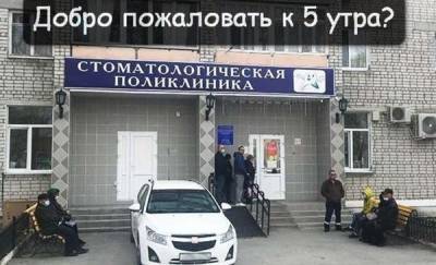 Тоболяки жалуются на поликлинику, в которой невозможно получить медицинскую помощь - news.megatyumen.ru - Тюменская обл. - Тобольск