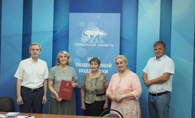 Андрей Артюхов - В Тюменской области открыли штаб общественной поддержки - news.megatyumen.ru - Россия - Тюменская обл.