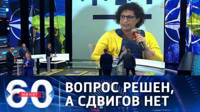 Мелинда Симмонс - 60 минут. Посол Британии назвала условия приема Украины в НАТО - vesti.ru - Россия - Украина - Англия