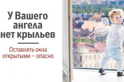 В Ивановской области мужчина обнаружил под окном МКД стонущего ребенка, выпавшего с пятого этажа - mkivanovo.ru - Ивановская обл.