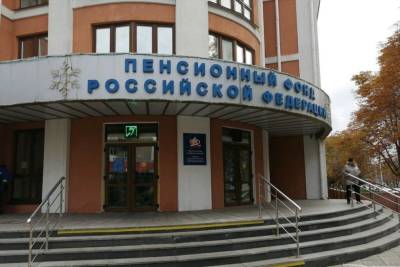 Пенсионный фонд Дагестана предупреждает о мошенниках в сети - mk.ru - Россия - респ. Дагестан