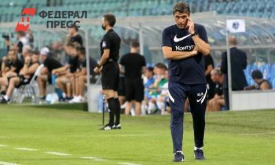 Юрий Матвеев - Главный тренер «Урала» уволился в начале сезона - fedpress.ru - Сочи - Краснодар - Екатеринбург - Нижний Новгород