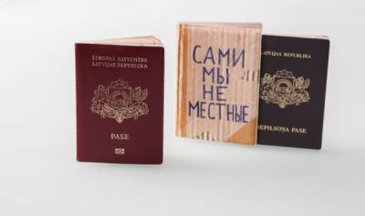 Власти Латвии озадачены отсутствием желания у неграждан получить паспорт республики - lv.baltnews.com - Рига - Латвия