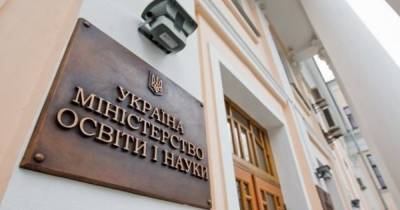В Минобразования сообщили, сколько абитуриентов зачислены в вузы на бюджет - dsnews.ua - Украина