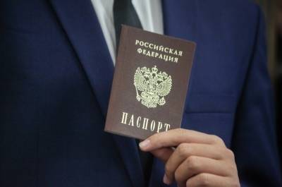 Валентина Казакова - Прописку в паспортах несовершеннолетних переведут в цифровой формат - pnp.ru - Россия