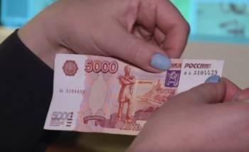 Бухгалтер вологодского предприятия обнаружила фальшивую купюру - vologda-poisk.ru - Вологодская обл.
