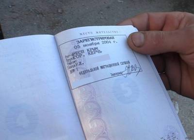 Валентина Казакова - Для несовершеннолетних россиян отменили штамп о прописке в паспорте - province.ru - Россия