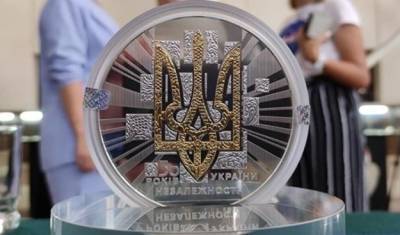 Нацбанк введет пять новых монет ко Дню независимости. Одна из них — инвестиционная (фото) - minfin.com.ua - Украина