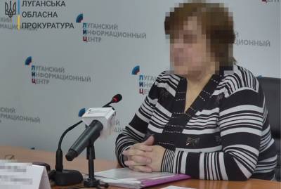 Экс-судья в Луганской области подозревается в госизмене и разработке законодательства "ЛНР" - kp.ua - Украина - Луганская обл. - ЛНР