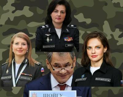 Сергей Шойгу - Шойгу не променяет свой женский батальон на Госдуму - newsland.com - Россия - Конституция
