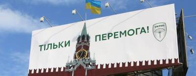 «Брать пример с Бандеры». В Киеве озвучили рецепт «перемоги» над... - politnavigator.net - Россия - Украина - Киев - Житомир