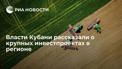 Вениамин Кондратьев - Глава Кубани Кондратьев: в регионе реализуется более 400 инвестпроектов на 2,2 триллиона рублей - smartmoney.one - Краснодарский край