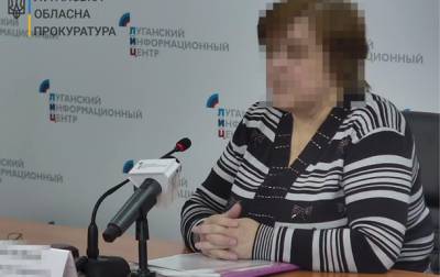 Экс-судью апелляционного суда Луганской области подозревают в госизмене - korrespondent.net - Украина - Луганская обл. - ЛНР