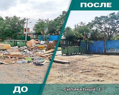 До совести «серых мусорщиков» пытаются достучаться власти Ростова - privet-rostov.ru