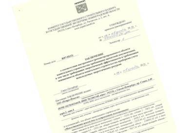 В Кингисеппе 344 обманутых дольщика получат свои квартиры - online47.ru - Москва - Ленинградская обл.