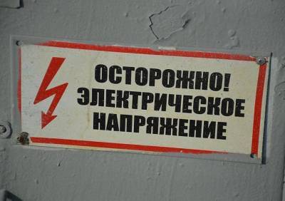 Под Рязанью от удара током погиб выходец из Узбекистана - ya62.ru - Узбекистан - Рязань - район Рязанский