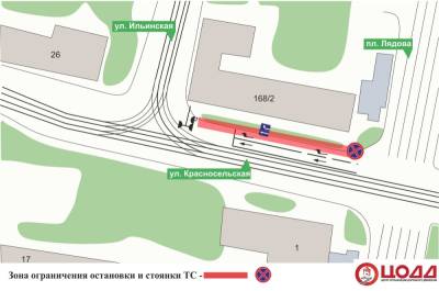 Схема движения по улице Красносельской в Нижнем Новгороде изменится с 31 августа - vgoroden.ru - Нижний Новгород - Нижний Новгород