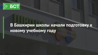 В Башкирии предпринимателям платят за трудоустройство безработных - bash.news - Башкирия - Бирск