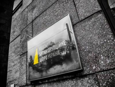 Артем Сытник - Антикоррупционное бюро объявило конкурс по отбору "агентов НАБУ" - gordonua.com - Украина