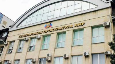 Генпрокуратура ЛНР объявила в розыск 11 комбригов ВСУ - news-front.info - Украина - ЛНР