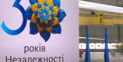 От участия в концерте ко Дню Независимости отказался ряд артистов: причины разные - w-n.com.ua - Украина
