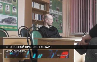Александр Лукашенко - Зеленский отрицает переброску оружия из Украины в Беларусь, но есть неопровержимые факты - ont.by - Украина - Киев - Белоруссия