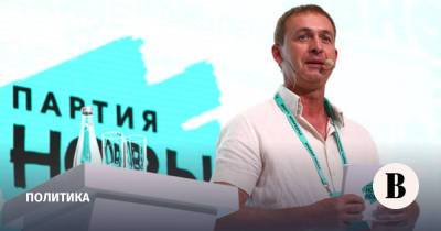 Алексей Нечаев - Бывший бизнес-партнер основателя Faberlic снят с выборов в Госдуму - vedomosti.ru - Греция