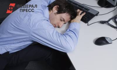 Психолог рассказала, как справиться с эмоциональным выгоранием - fedpress.ru - Москва