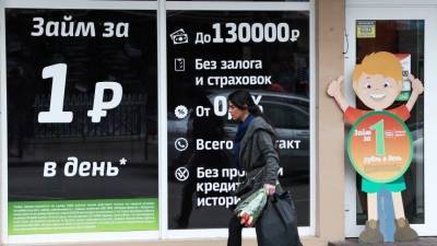 Михаил Делягин - В Госдуме предложили запретить микрофинансовые организации - 5-tv.ru - Москва - Россия