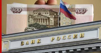 Россияне задолжали банкам 23,9 трлн рублей - profile.ru