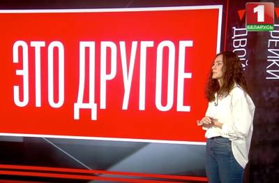 Роман Протасевич - Светлана Тихановская - Софья Сапега - Россиянка Софья Сапега дала «интервью» белорусскому госканалу - znak.com - Россия - Белоруссия - Минск