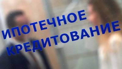 В крупных банках выросли ставки на ипотеку и потребительские кредиты - iz.ru - Израиль
