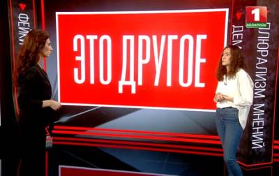 Роман Протасевич - Девушка Протасевича дала интервью беларусскому госканалу - korrespondent.net - Украина - Белоруссия - Минск