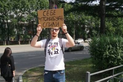 В Комсомольске-на-Амуре пикетируют против фастфуда - hab.aif.ru