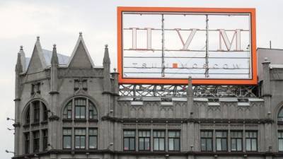 Иосиф Пригожин - Остудин и Пригожин заступились за Mercurу: «Не нравится — не покупай!» - 5-tv.ru - Париж