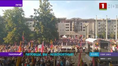 Протесты в Вильнюсе: последней каплей стало введение обязательной вакцинации - grodnonews.by - Белоруссия - Германия - Литва - Вильнюс