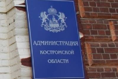 Костромские власти определились с подрядчиком, который получит заказ на троительство 9 ФАПов - kostroma.mk.ru - Костромская обл.