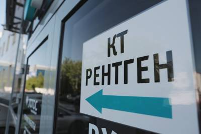 Аудиторы проанализировали цены на КТ легких в Челябинской области - znak.com - Челябинская обл. - Челябинск - Магнитогорск - Копейск